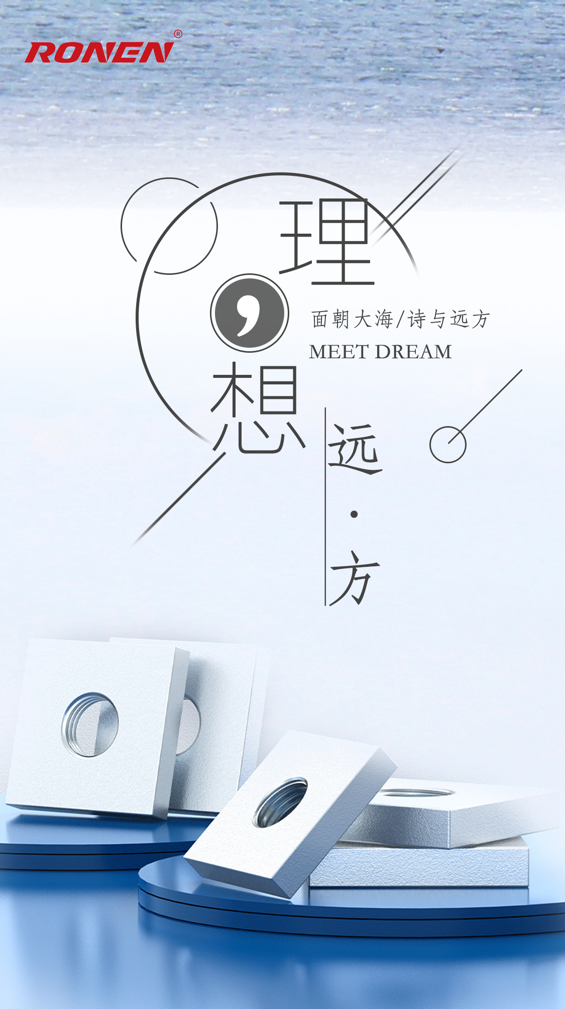 Xiaoguoハードウェア